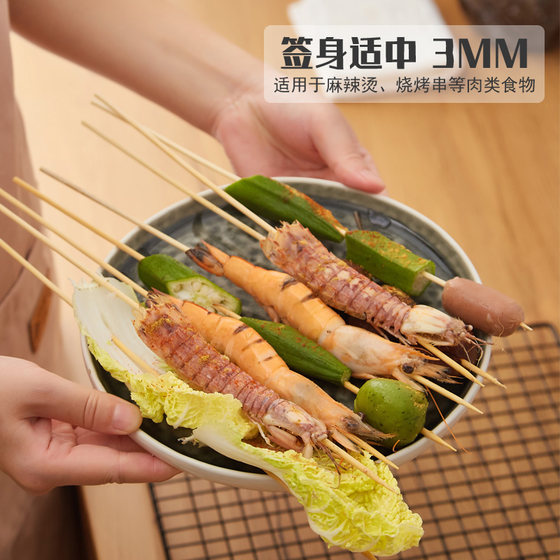 Barbecue skewers 30cm*3.0mm bamboo skewers barbecue skewers Malatang cooking disposable bamboo skewers 500 pieces