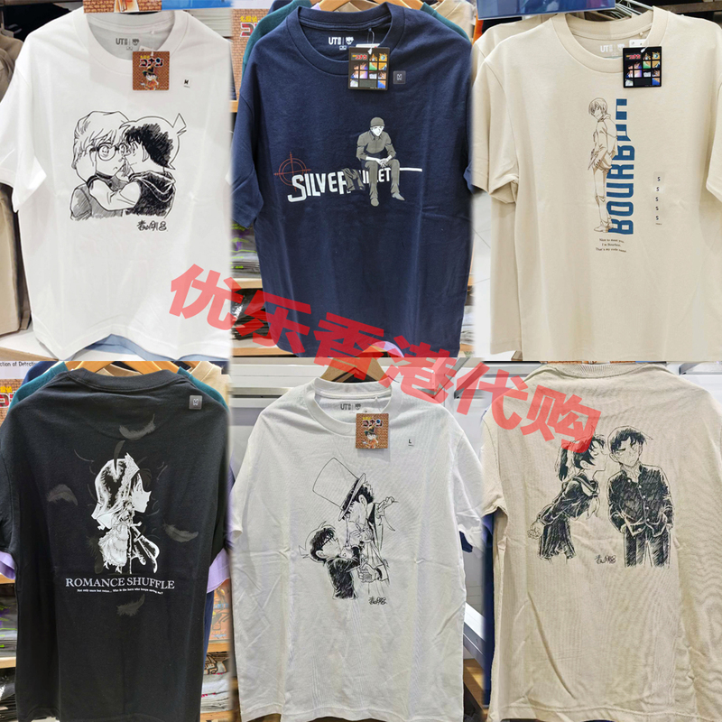 Conan X Uniqlo Detective Conan Kudo Shinichi Kogure Anime Short-Sleeve T-Shirt Hoshino Ai Conan X Uniqlo Detective Conan Kudo Shinichi Kogure Anime Short-Sleeve T-Shirt Hoshino Ai