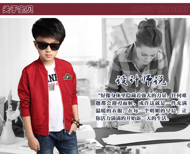 Blouson enfant en fibre - Ref 2156592 Image 8