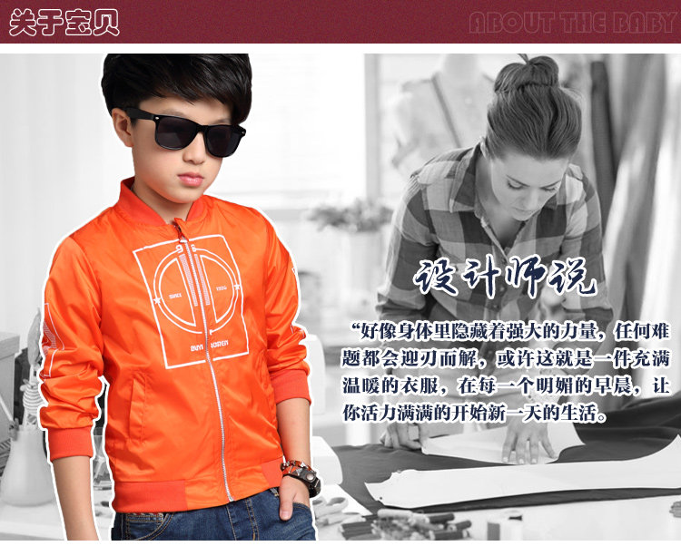 Blouson pour garcon en fibre - Ref 2157426 Image 8