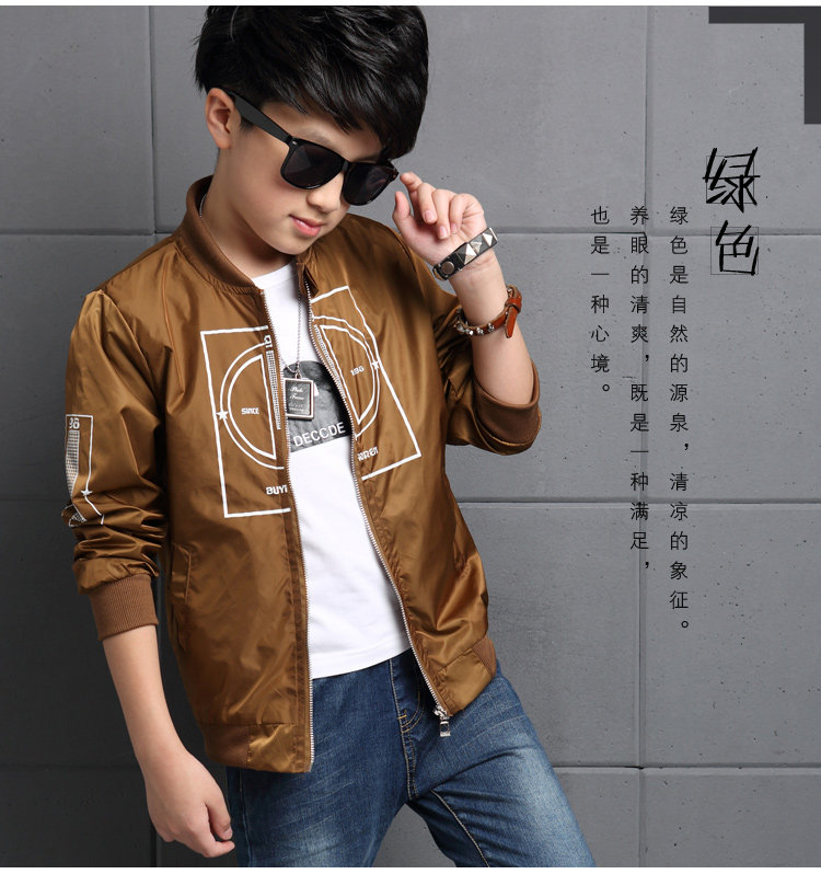 Blouson pour garcon en fibre - Ref 2157426 Image 24