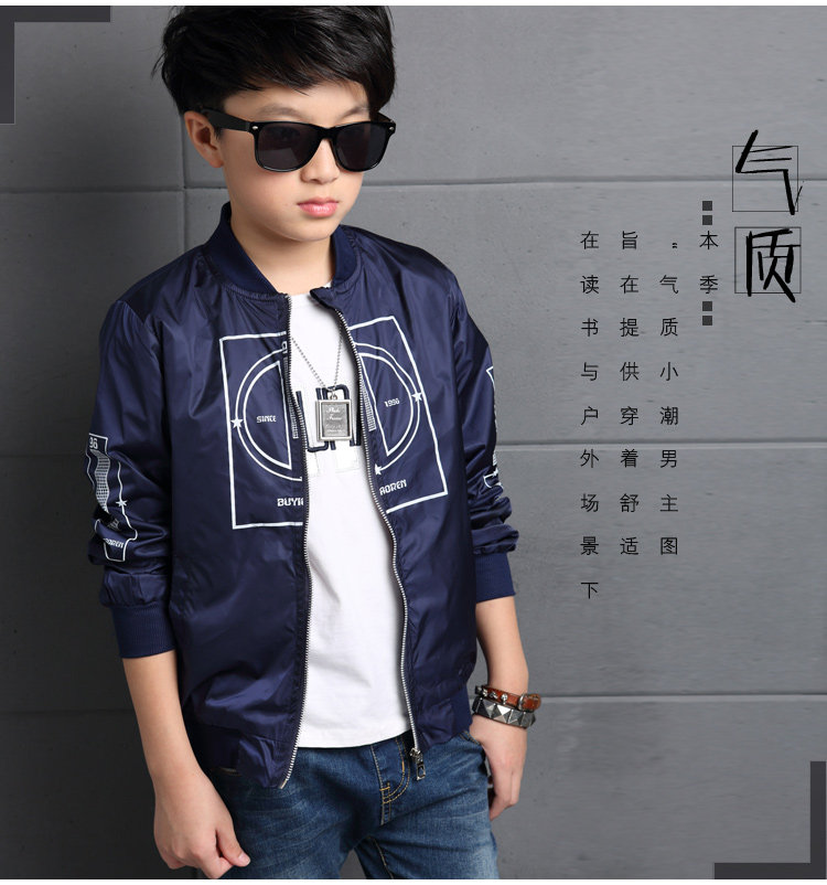 Blouson pour garcon en fibre - Ref 2157426 Image 17