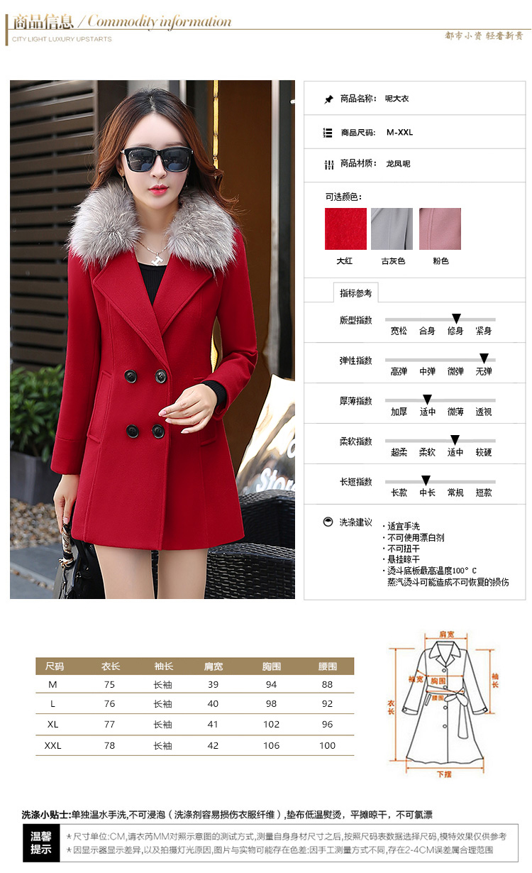 兰色格调,2016新款秋装,毛呢外套,