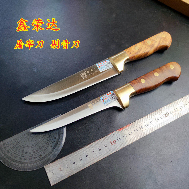 Xinrongda forged stainless steel boning knife meat cutting knife slaughtering segmentation knife killing pork joint factory special cattle and sheep knife