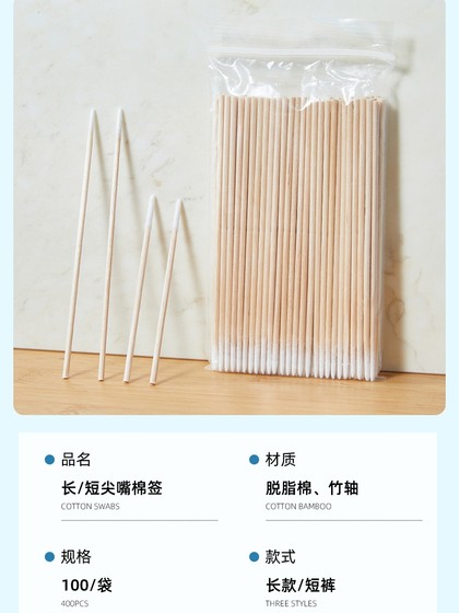 尖嘴棉签1000支装化妆纹绣专用眼线牙签棉棒美容卸妆超细小头木棒