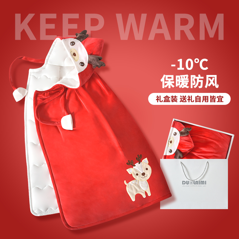 Baby cape cloak Autumn winter out male and female baby child thick warm hug windbreak windbreak windshield shawl