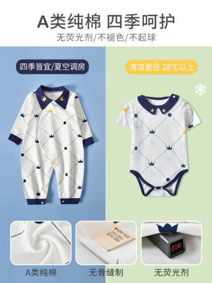 Baby clothes newborn gift box pure cotton suit newborn baby full moon meeting gift supplies boy
