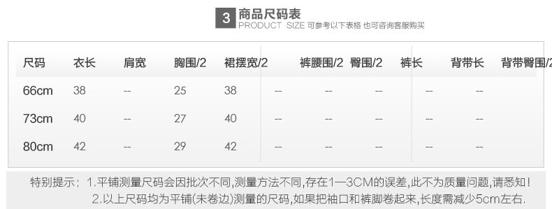 Robes pour fille - Ref 2045398 Image 19