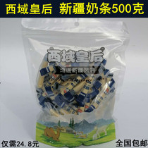 West Domain Empress Xinjiang Milk 1 catty of original Taste Bagged Yogurt Bison Cheese specie Dried Snack Casual