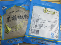 Xinjiang black pepper powder 100 grams of steak seasoning large package barbecue barbecue seasoning Western food bagged fresh