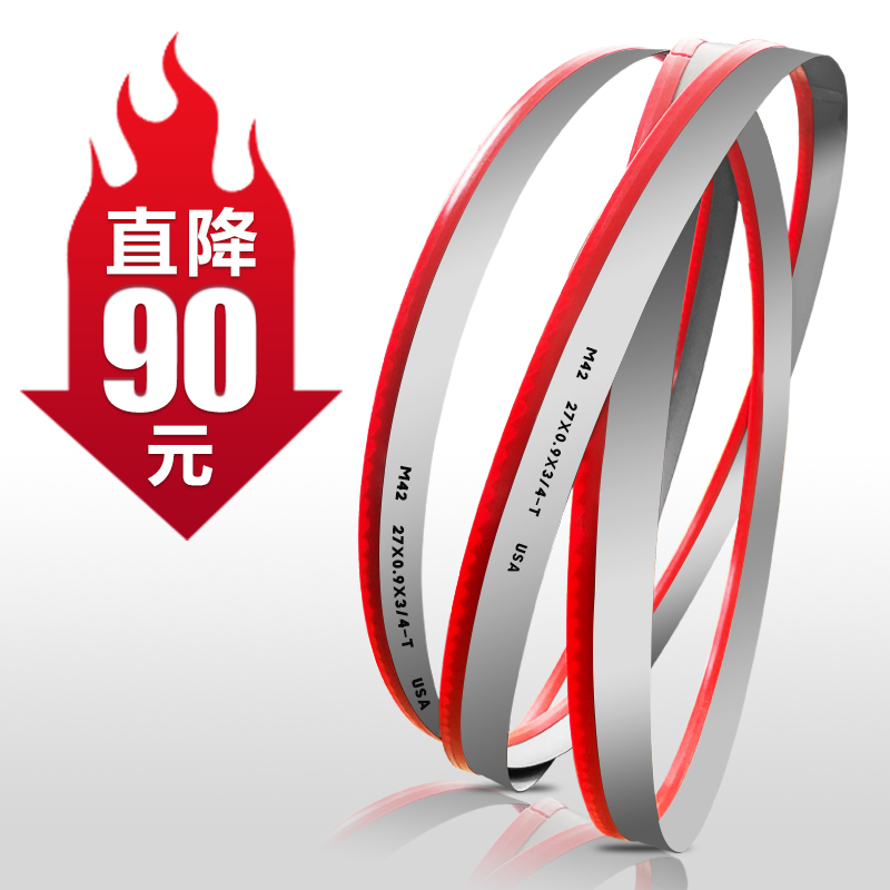 Processing US imported band saw blade 3505 band saw blade Metal cutting saw blade bimetallic band saw blade machine saw blade