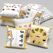 Luck rising sofa pillow mens Chair Pillow bedside cushion cover Japanese office cartoon pillow womens pillowcase