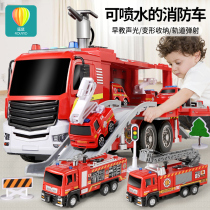 Oversized childrens fire toy car can spray water boy baby rescue project ladder car set