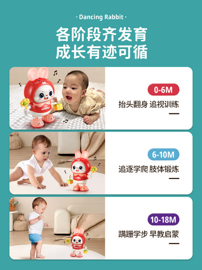 婴儿玩具0一1岁宝宝早教益智2抬头训练神器跳舞4新生幼儿6个月龄3