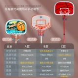 Дорожная баскетбольная форма, игрушка для школьников для мальчиков, 3 лет, подарок на день рождения