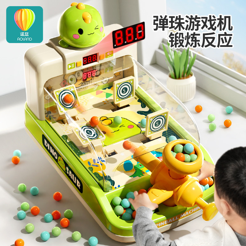 Детская игровая приставка для пинбола, большой мяч для стрельбы и игры в мяч, развивающие игрушки для мальчиков от 3 до 6 лет, подарки на день рождения для младенцев