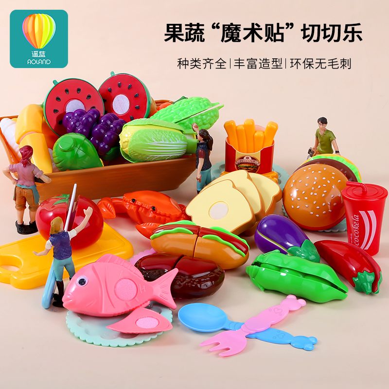 Children's fruit vegetable cake Chile toy baby house girl Western food kitchen set Boy Burger