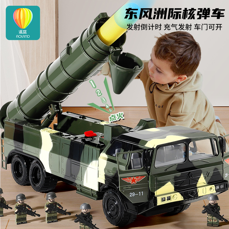 Children's Alloy Missile Launch Vehicle Toy Car Large Rocket Launcher Tank Boy Model Birthday Gift