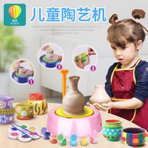 Childrens burn-free electric pottery embryo pulling machine Primary school students handmade soft pottery clay porcelain clay toy diy set