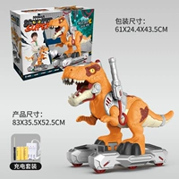 Спрей с сидением, динозавр, большой самокат, зарядная версия