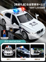 Металлическая подарочная коробка, легкая кукла, полиция, звуковые эффекты