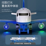 Самолет, детская игрушка с рельсами для мальчиков, интеллектуальный трансформер, игрушечная машина, модель автомобиля, 6 лет, подарок на день рождения