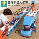 Трансформер, гоночный автомобиль, метро, грузовик, игрушечная машина, игрушка для мальчиков, 6 лет