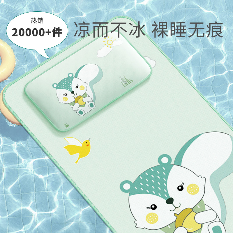 Baby cool mat can be used with ice silk breathable sweat suction baby summer children's kindergarten nap special crib mat