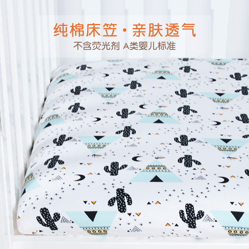 Baby bed cover Cotton waterproof urine breathable bed cover Baby infant children's bed sheet autumn and winter custom ins tarpaulin