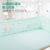 Кроватка, летние дышащие бортики, детская лента для новорожденных, ограждение, защита от столкновений