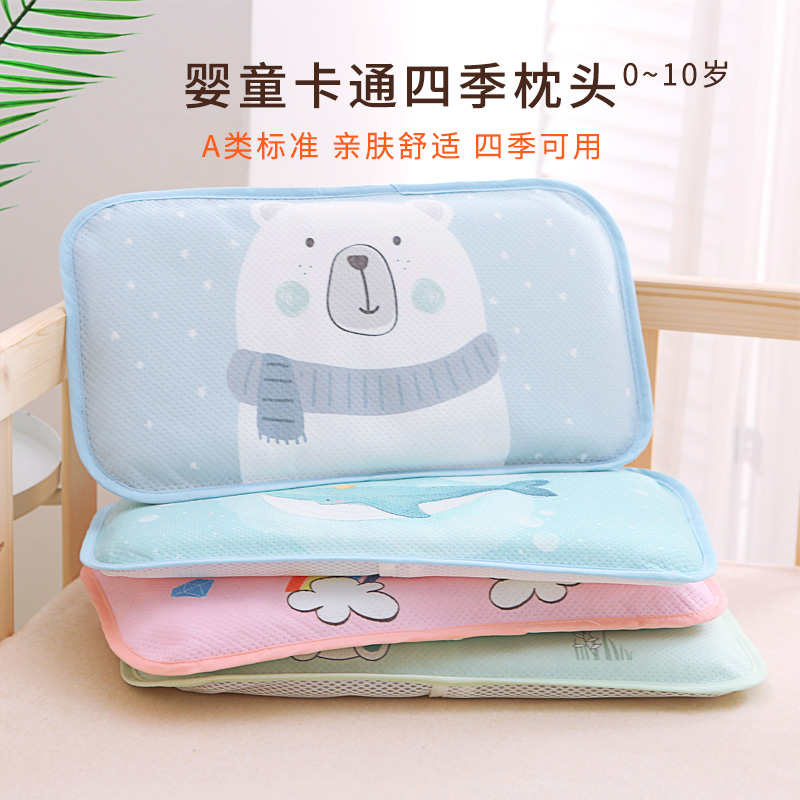 Baby pillow breathable sweat-absorbing cloud pillow children's pillowcase 0-3 years old and above 6 months kindergarten baby pillow