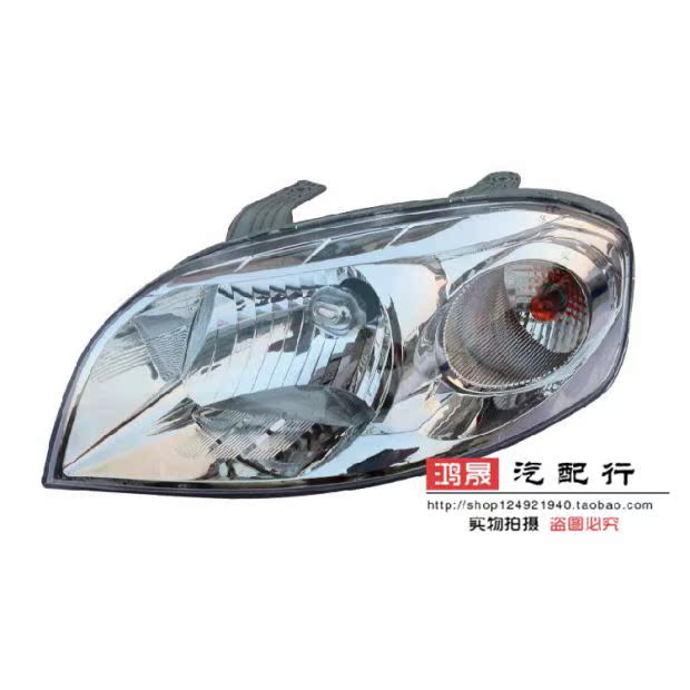 Chevrolet Lova lắp ráp đèn pha Phụ tùng xe Shentong đèn ngoại thất xe trước đèn pha đèn pha - Những bộ phận xe ô tô phụ tùng ô tô mast