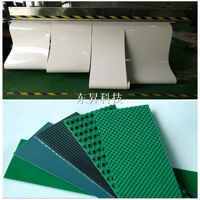 Food grade green white PVC conveyor belt assembly line conveyor belt guide bar baffle skirt processing factory direct supply