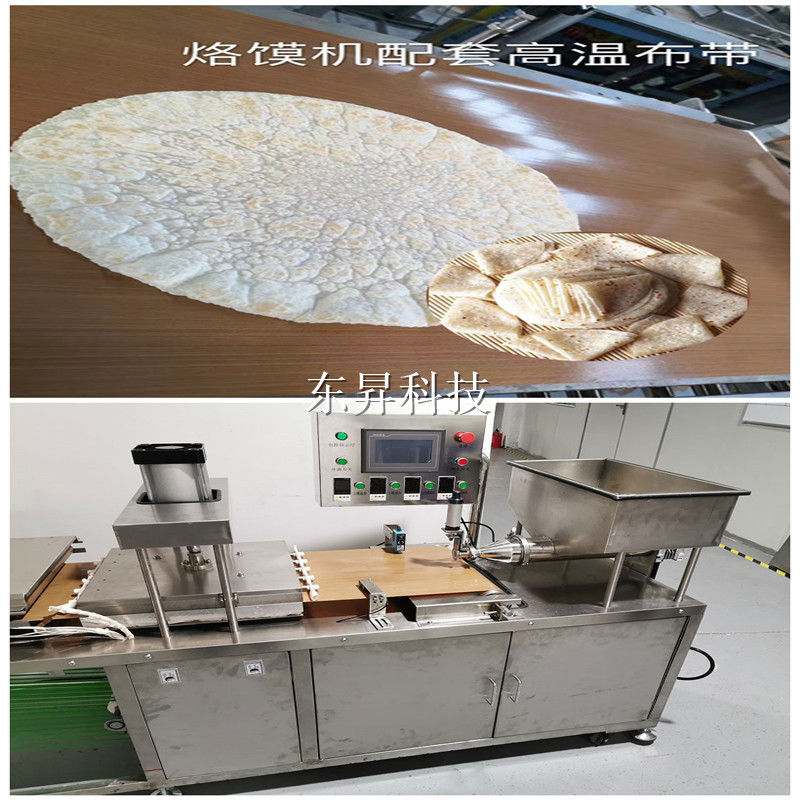 Branded pancake machine branded pancake machine gluten cake machine roll cake machine conveyor belt anti-stick and non-adhesive cloth high temperature resistant and abrasion resistant
