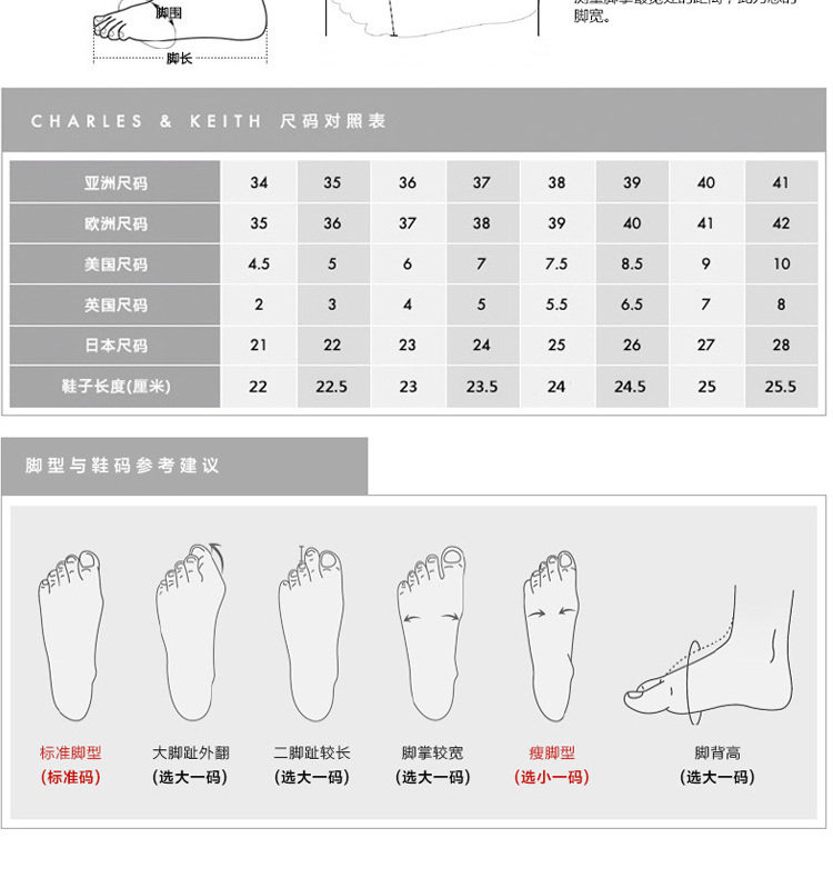 Chaussures de printemps doux - Ref 918178 Image 7