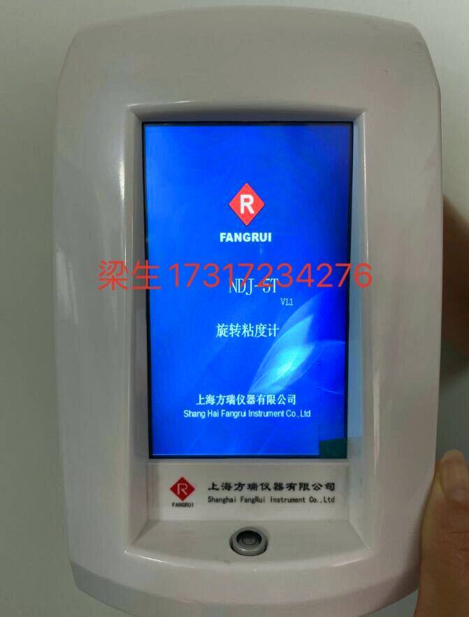 Вискозиметр 旋转粘度计ndj-5t智能触屏新技术高性能油漆粘度测试仪 上海方瑞 Shanghai Rui Fang