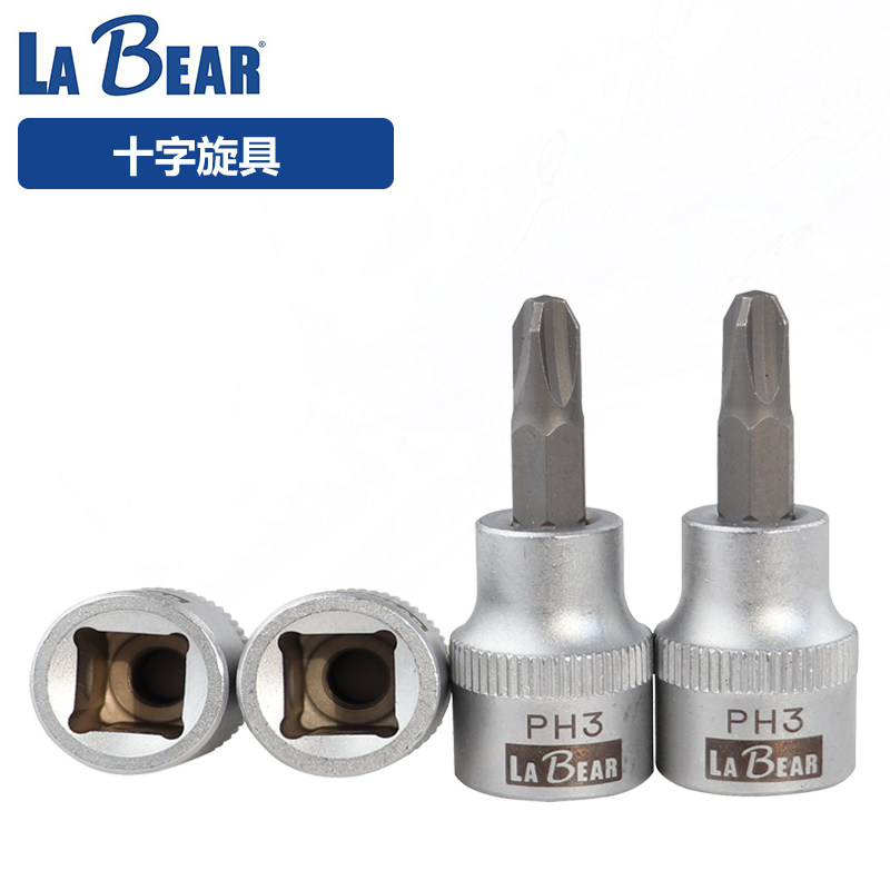 1 41 4 inches sleeve wrench cross I-shaped mime shaped sleeve screwup head cross approval