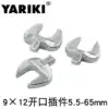Jarik 9*12mm concave square hole replaceable head torque torque wrench open plug open head 5 5-65mm carrier