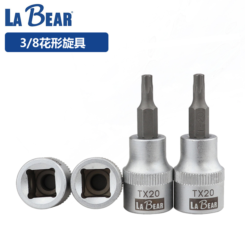 Taiwan LABEAR LEBO 3 8 Zhongfei Plum-shaped word cross hexagonal socket screwdriver head rice word screwdriver