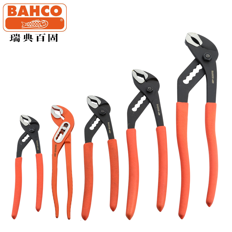 Swedish BAHCO water pump pliers hawk nose pliers 6 inch 8 inch 10 inch 12 inch water pump pliers pipe clamp