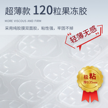 Albeville nail patch nail patch nail nail patch nail nail patch nail art high viscosity strong Jelly Jelly Glue