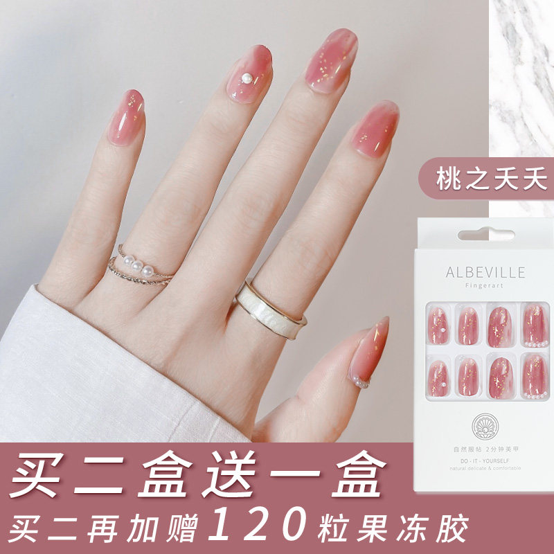 Nail patch autumn 2021 New wear nail art finished high grade nail stickers detachable fake pregnant women soft models