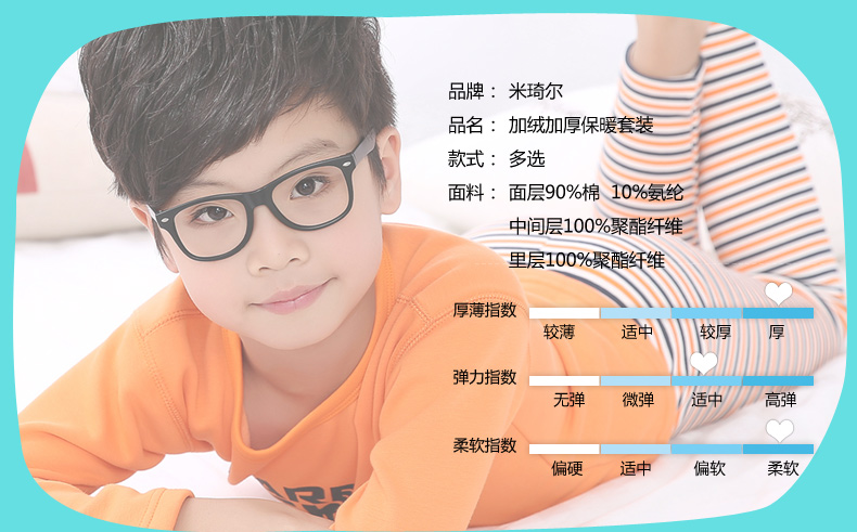 Bộ đồ lót nhiệt mùa thu và mùa đông cho trẻ em cộng với nhung dày cho bé trai và bé gái Quần áo mùa thu quần dài trong bộ đồ ngủ cotton trẻ em lớn đồ bộ mặc nhà cho be gái 10 tuổi