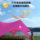 Открытый лагерь Ваньчжуншань с навесом Camping Three Peaks Twin Peaks Genting Коммерческая палатка Негабаритный тент Single Peak mini 2