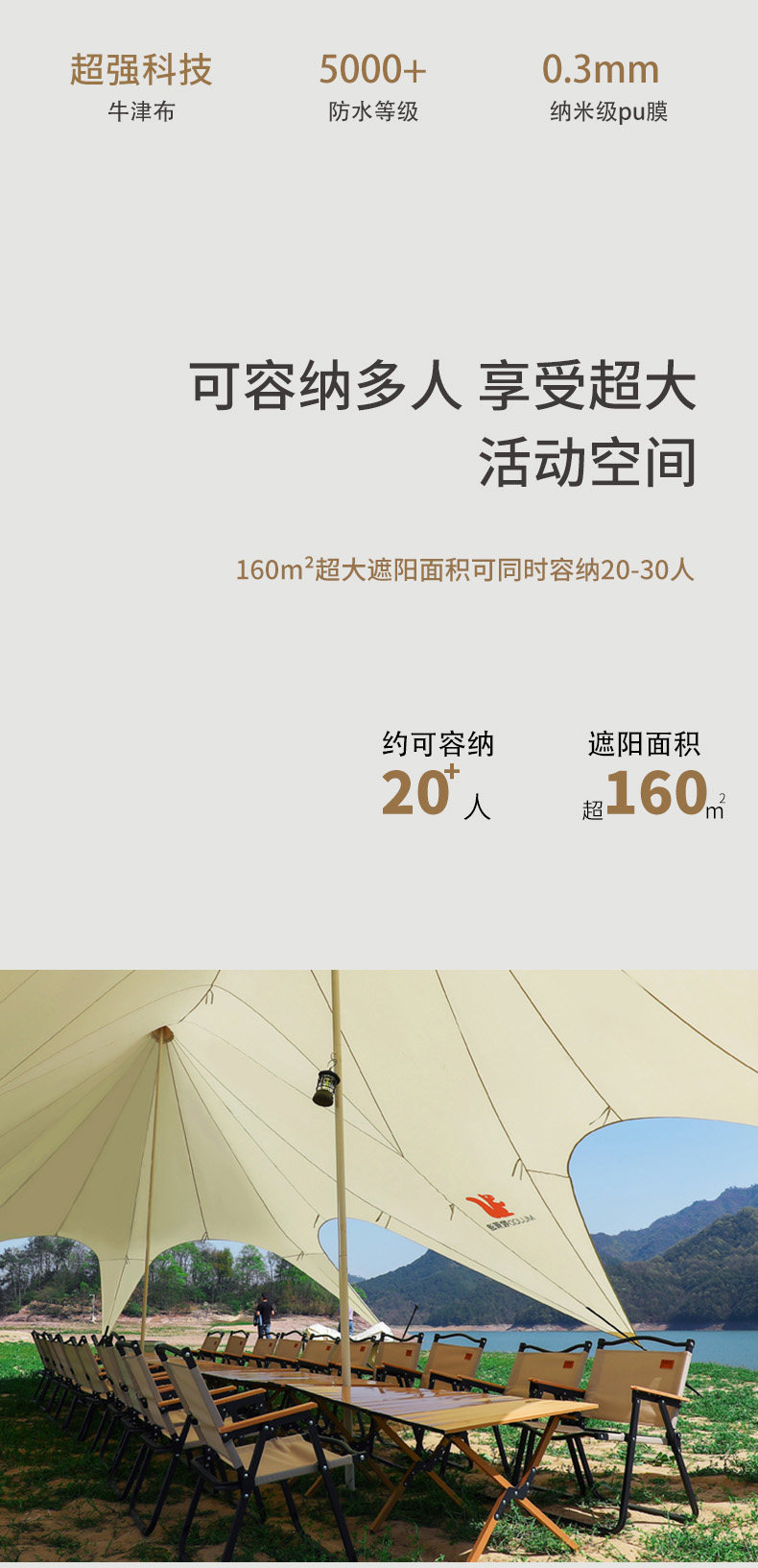 Атриум 果绿色双峰超大尺寸云顶三峰天幕帐篷户外露营八爪鱼万重山巨型 Mujod