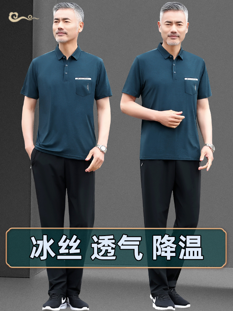 Middle-aged sports suit men's summer new ice silk short-sleeved trousers casual Father's Day clothes Dad summer clothes