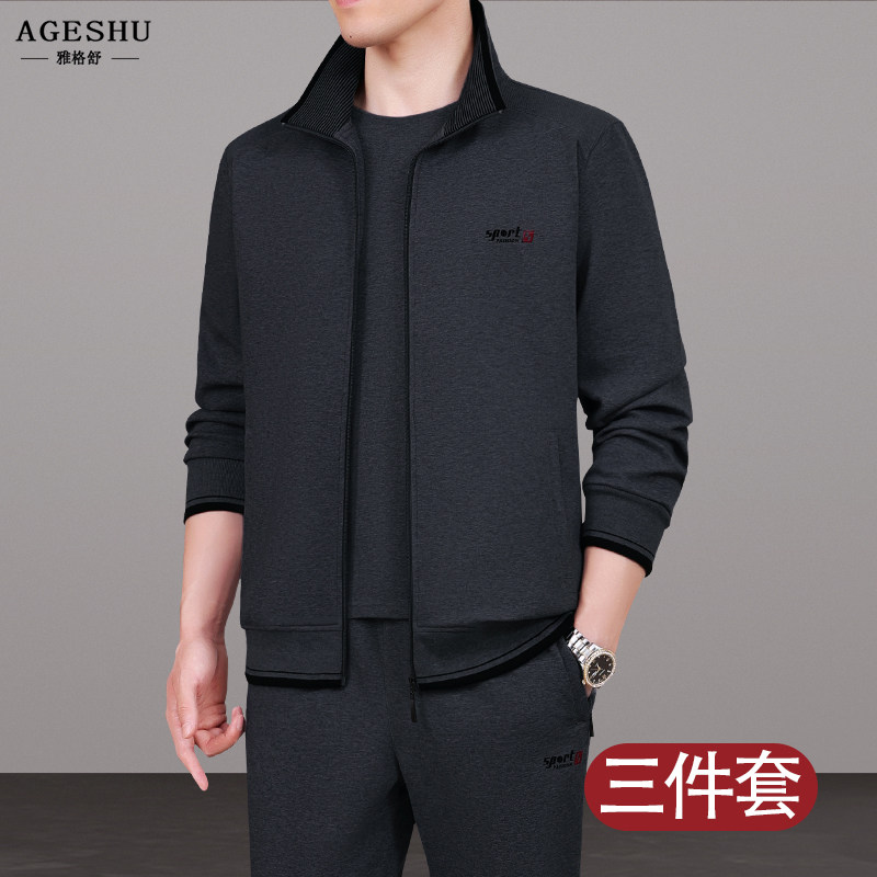 Dad Spring Autumn Sports Suit Men's 2022 New Middle Aged Men Loose Long Sleeve Casual Sportswear Three Sets
