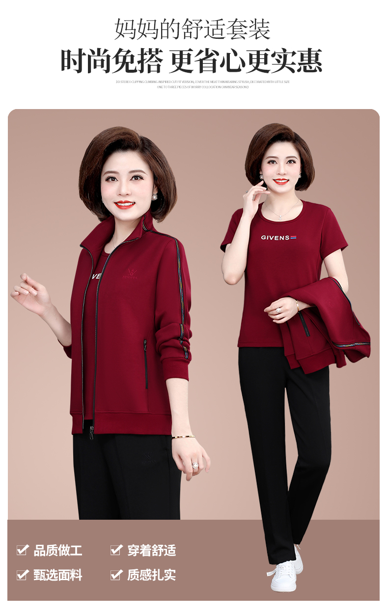 F1072 1390K ÁO KHOÁC NỮ WUHTDNG BIG SIZE NGOẠI CỠ CẢ BỘ 3 MÓN MÙA XUÂN THU ĐÔNG TRUNG NIÊN THỜI TRANG NỮ G04 SẢN PHẨM MỚI