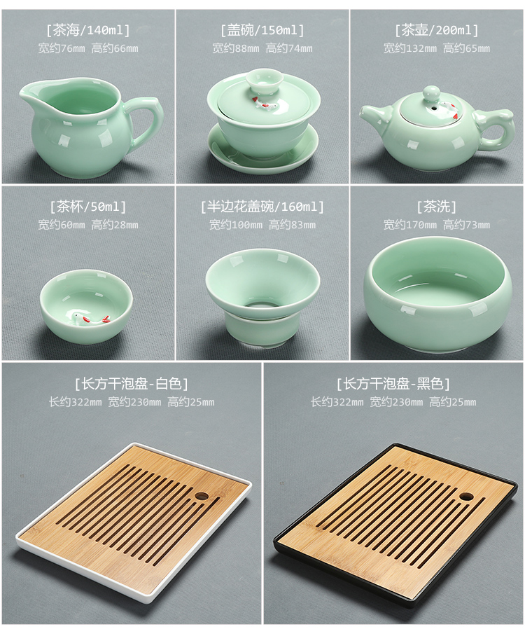 T celadon kung fu tea set home office ceramic carp tureen teapot tea cups to wash to the whole set of ground