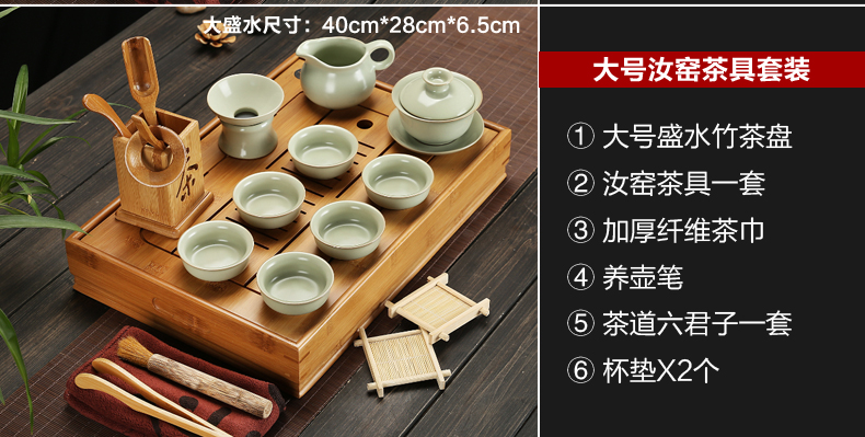 Kung Fu bộ trà tre tea set gỗ rắn đơn giản nước hộ gia đình lưu trữ bàn trà trà biển trà khay trà kích thước ghế